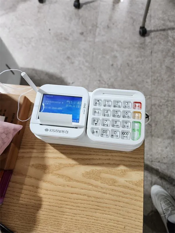 계산대 옆 작은 받침대에 놓은 카드단말기