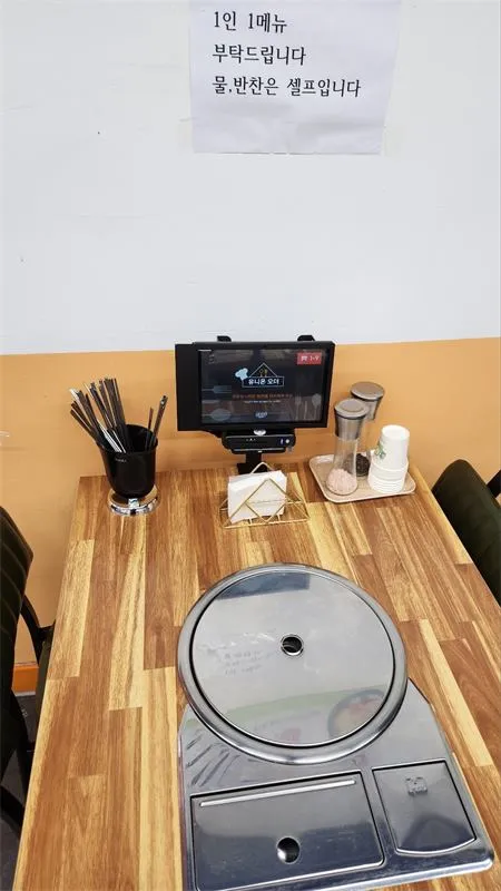 음식점 화구가 있는 테이블에 설치한 태블릿